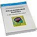 Atlas fyziologie člověka (Stefan Silbernagl, Agamemnon Despopoulos) (Nakladatelství Grada)